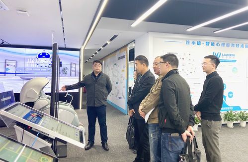 余杭分局禁毒大隊領導到訪連信科技，共探社戒社康智能心理服務新模式